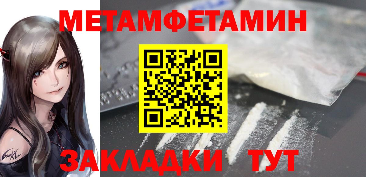 Киров  Amphetamine  Вход с VPN  Амфетамин 97% 