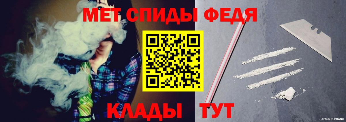 АМФЕТАМИН Розовый Киров