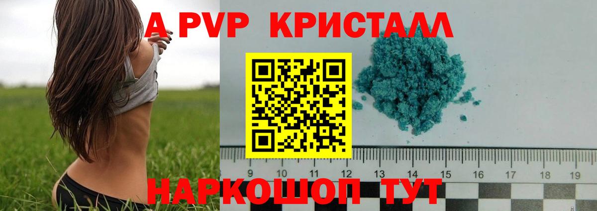 ГАШ  Вход с VPN  NBOMe  Меф МЯУ МЯУ кристаллы  Киров  COCAIN  Конопля 