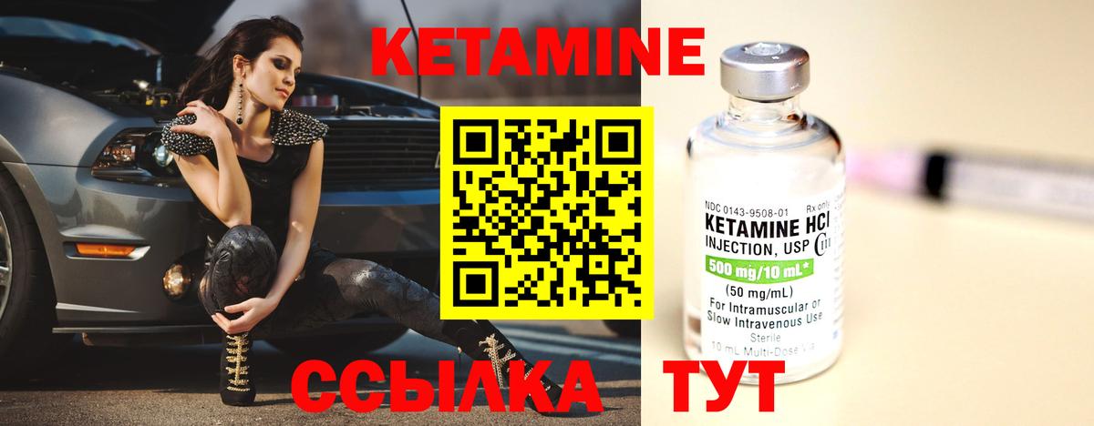 блэк спрут маркетплейс  КЕТАМИН VHQ  даркнет как зайти  Киров  Вход с VPN 