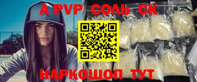 мефедрон Бийск