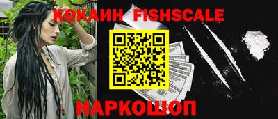 сатива Беслан