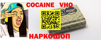 мдпв Берёзовский