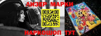 мефедрон Бийск