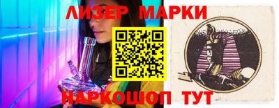 сатива Беслан