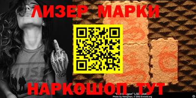 мефедрон Бийск