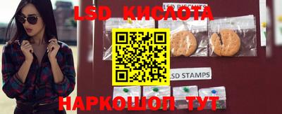мефедрон Бийск