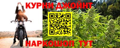 мефедрон Бийск