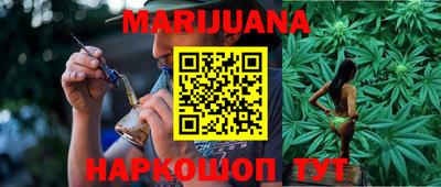 мефедрон Бийск