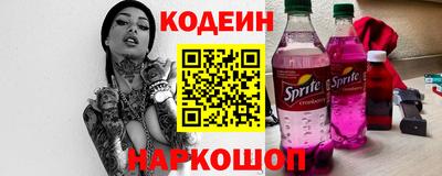 сатива Беслан
