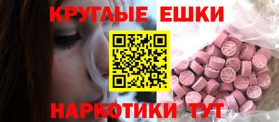 мефедрон Бийск