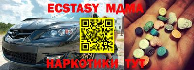 мефедрон Бийск