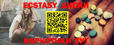 стафф Малоярославец