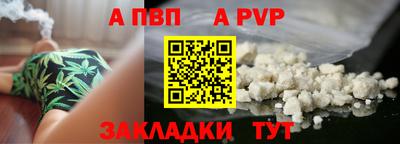 мефедрон Бийск