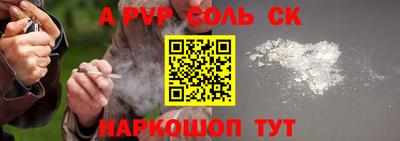 мефедрон Бийск