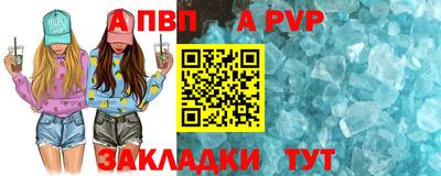 соль курить ск Мариинск