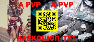мефедрон Бийск