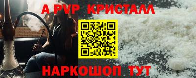 сатива Беслан