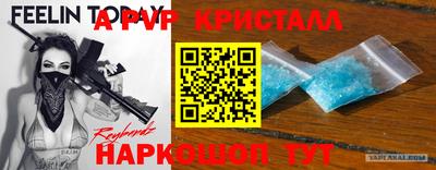 сатива Беслан