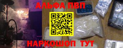 сатива Беслан