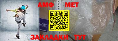 мефедрон Бийск