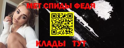мефедрон Бийск