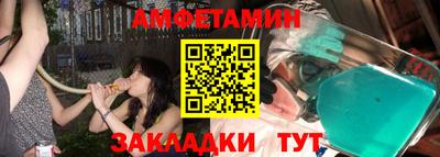 сатива Беслан