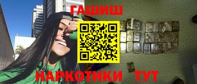сатива Беслан