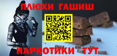 сатива Беслан