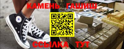 сатива Беслан