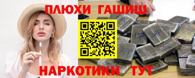 сатива Беслан