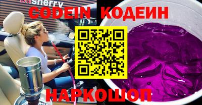 сатива Беслан