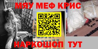 сатива Беслан