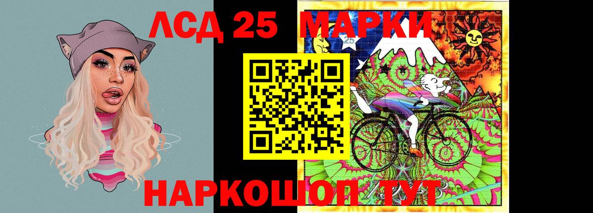 МЕГА   Вход с VPN  Киров  Лсд 25 экстази кислота 