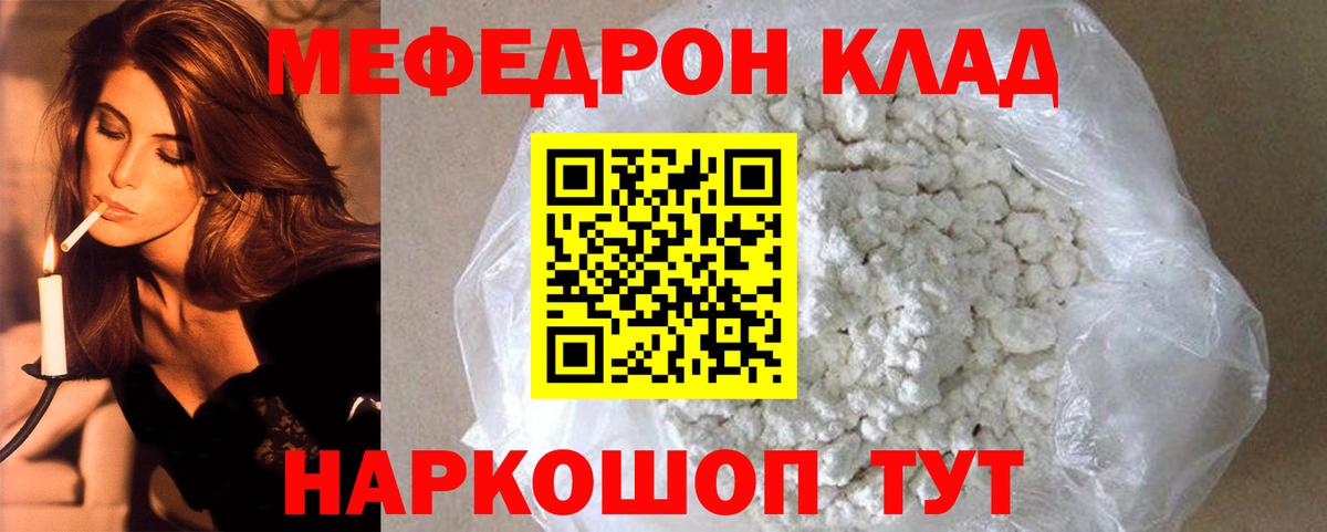 MDMA Киров