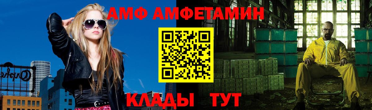 Первитин пудра  Первитин пудра  Вход с VPN  Киров 